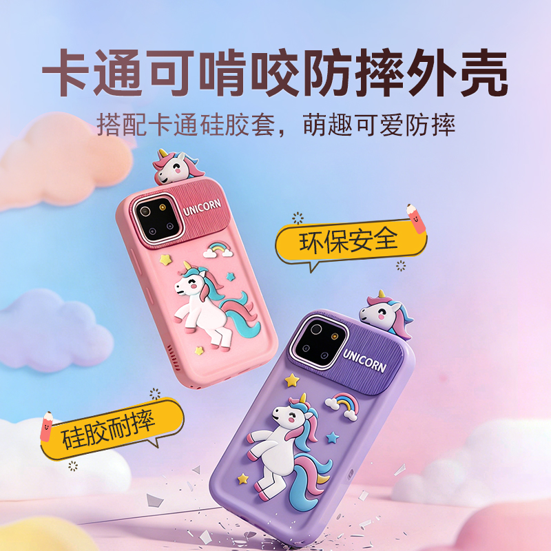 儿童智能早教手机P10