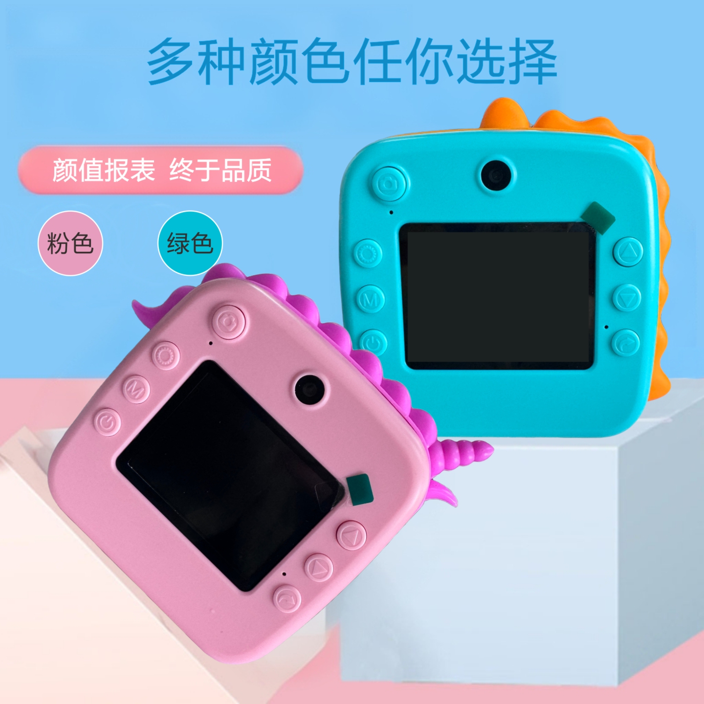 独角兽儿童打印相机ZD-201
